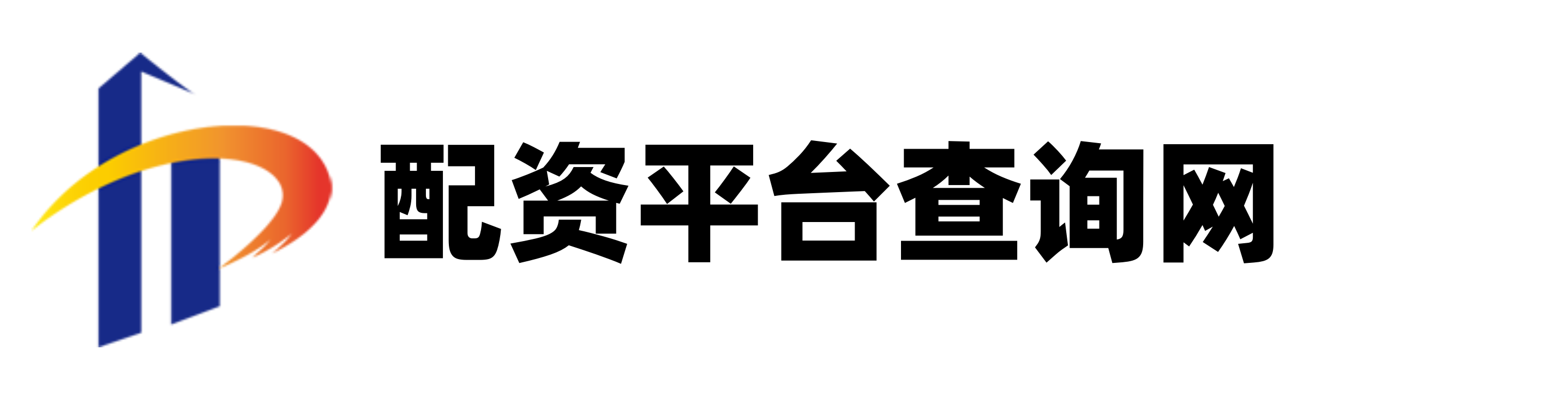 益通网配资